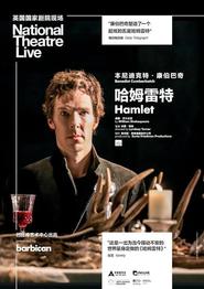 徐朝阳诵读/《Hamlet》选段（图2）