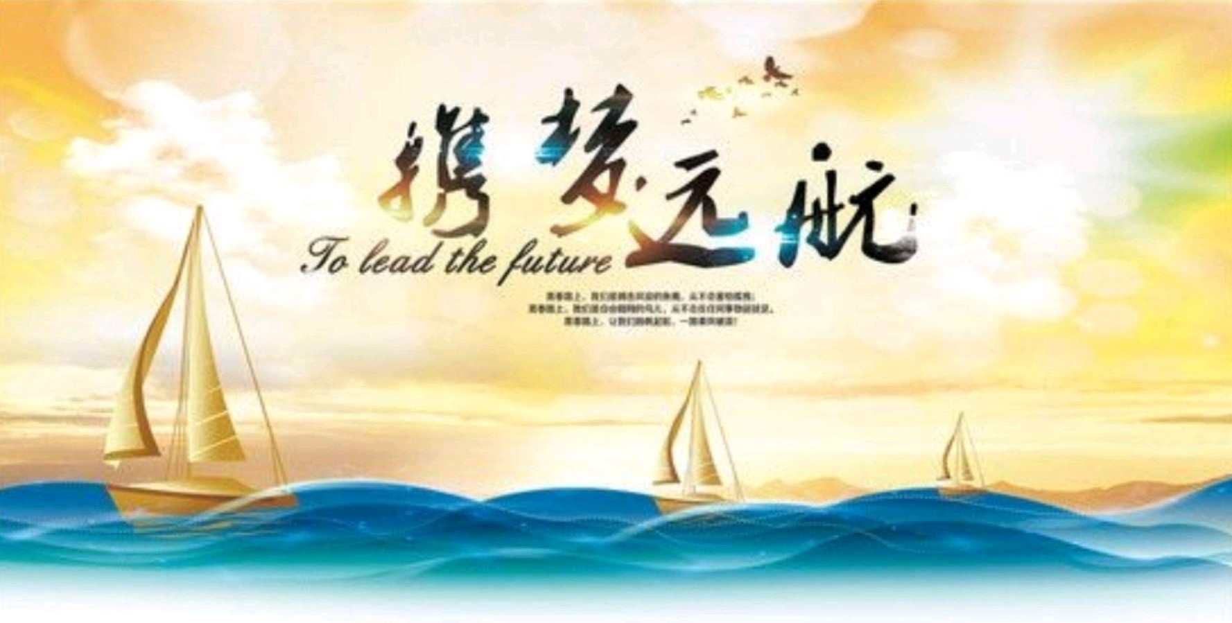 【名篇美诵】《走在春天的大道上》作者/李吉伟诵读/冬日艳阳【花雨馨声】有声文学平台【第220期】（图9）