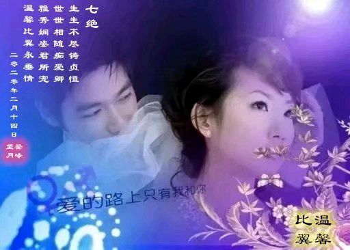 【新山东文学社】《你是,我最深情的牵挂》作者/大浪淘沙 主播/雨花石(图6)
