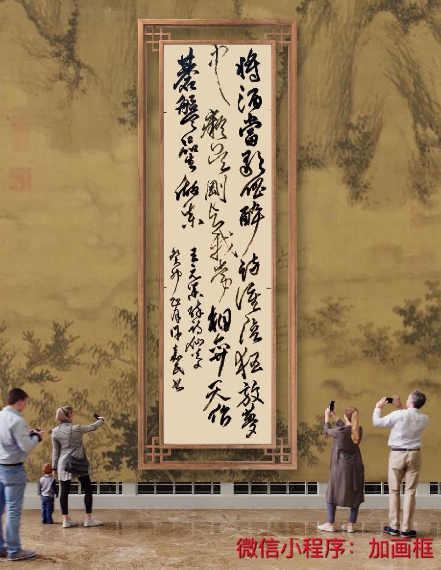 星火诗社一百一十二期个人专辑《常务副社长一王元业》(图71)