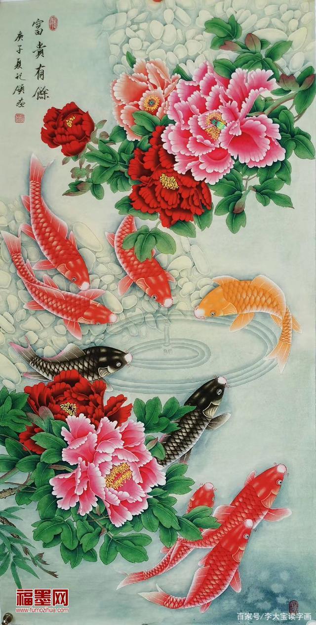 星火诗社九十五期个人专辑《常务副社长王元业系列作品(一)》(图54)