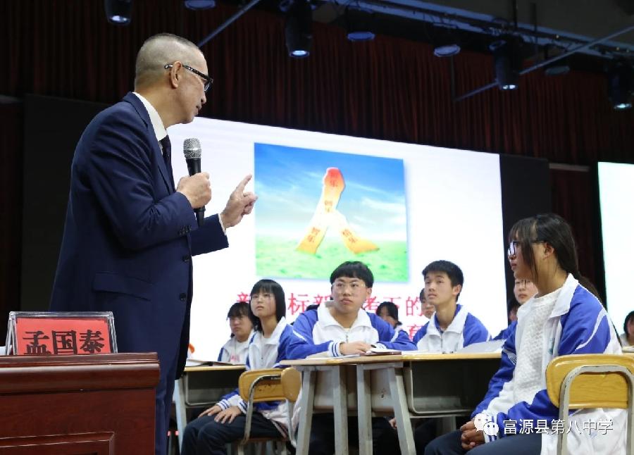 唤醒,点燃——富源八中邀请孟国泰先生做报告(图10)