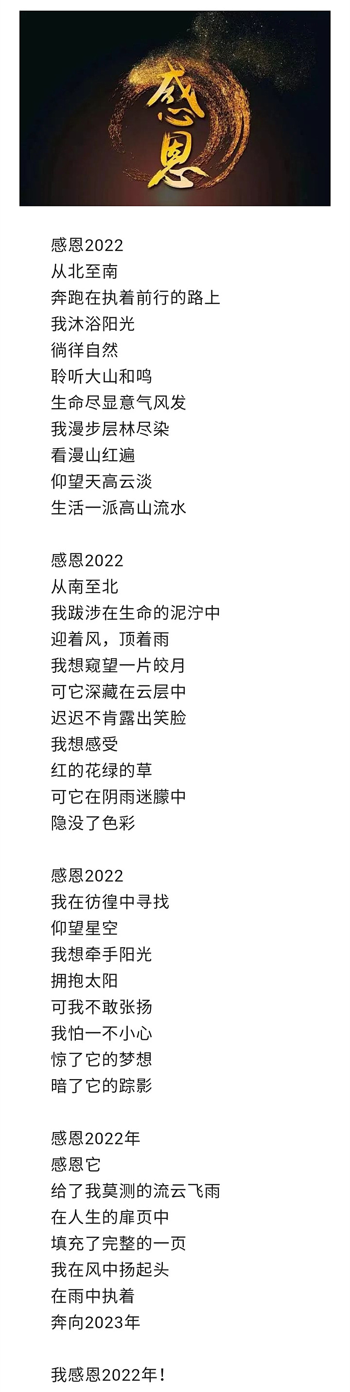 微信图片_20230216214433_副本