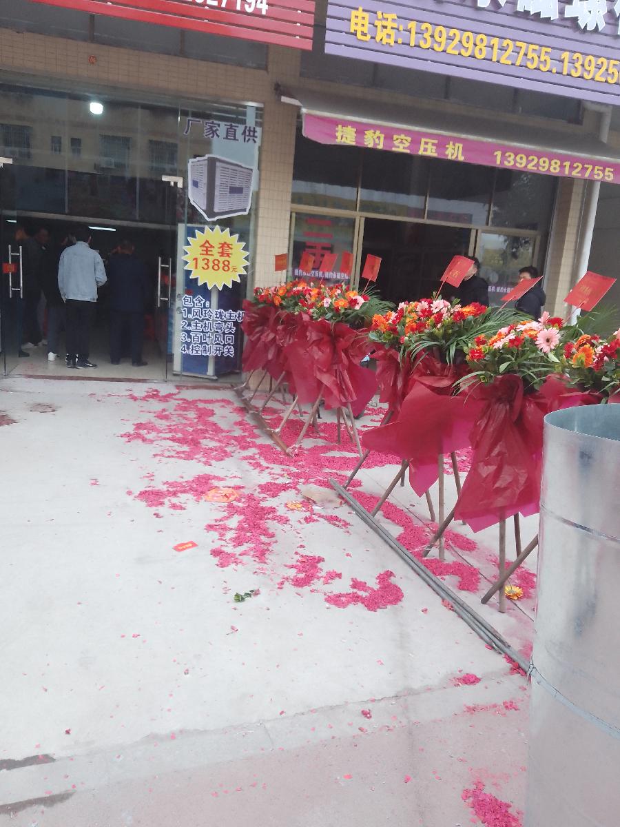 蒸发冷省空调体验馆开业大吉（图3）