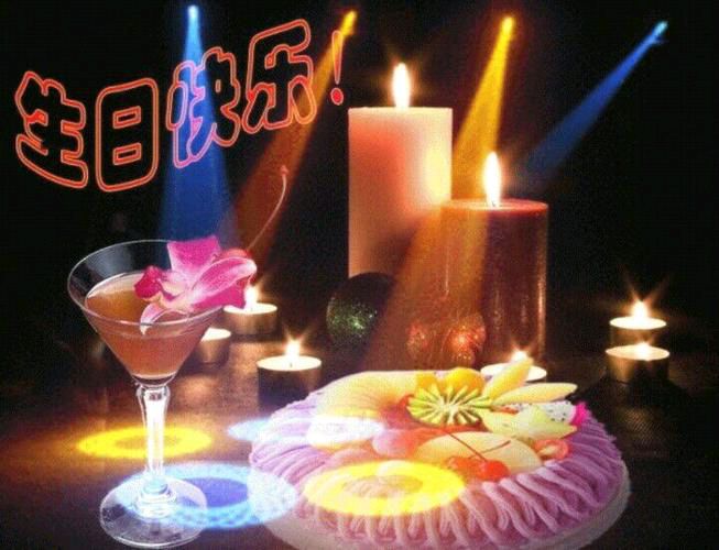 【新山东文学社】《生日感怀》作者/荷 主播/苏宁（图4）