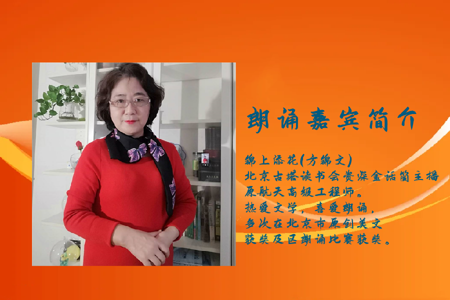 同题诵读 ‖ 【春天的脚步】作者/王全新 朗诵/北京古塔读书会主播（图13）