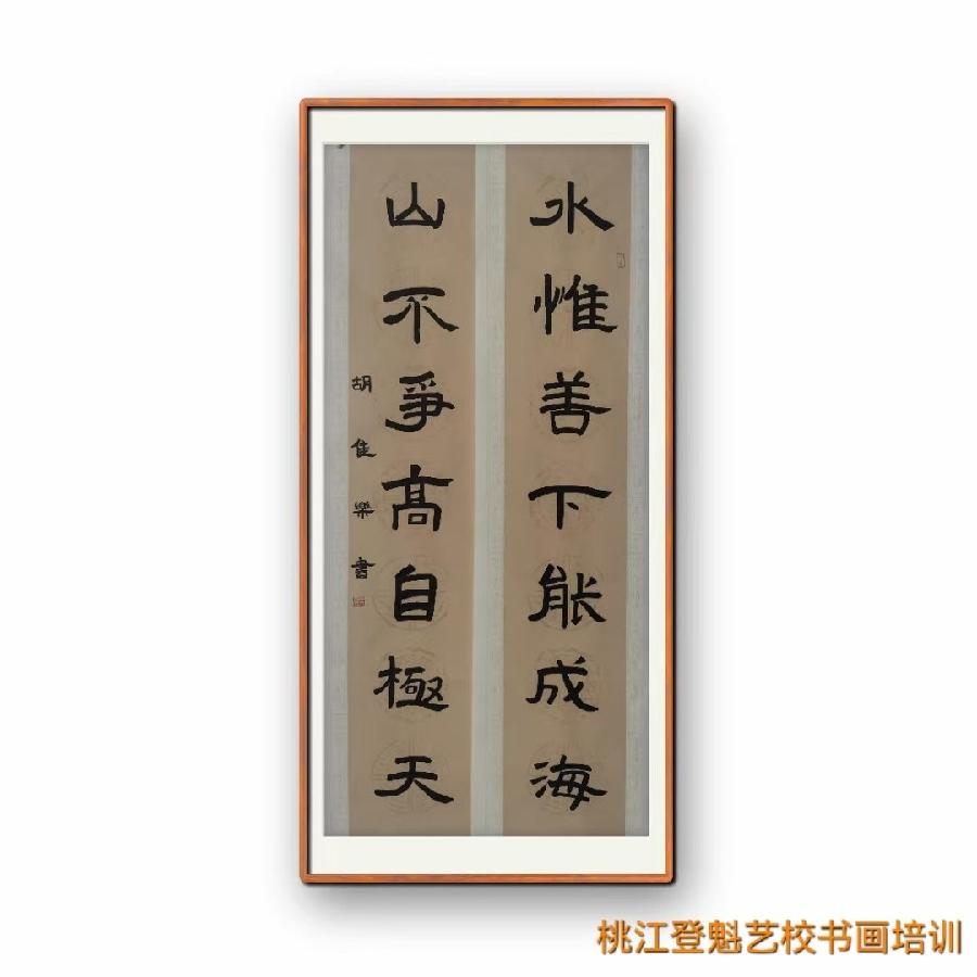 【中华姚氏诗社】书画集锦（第8期）（图13）