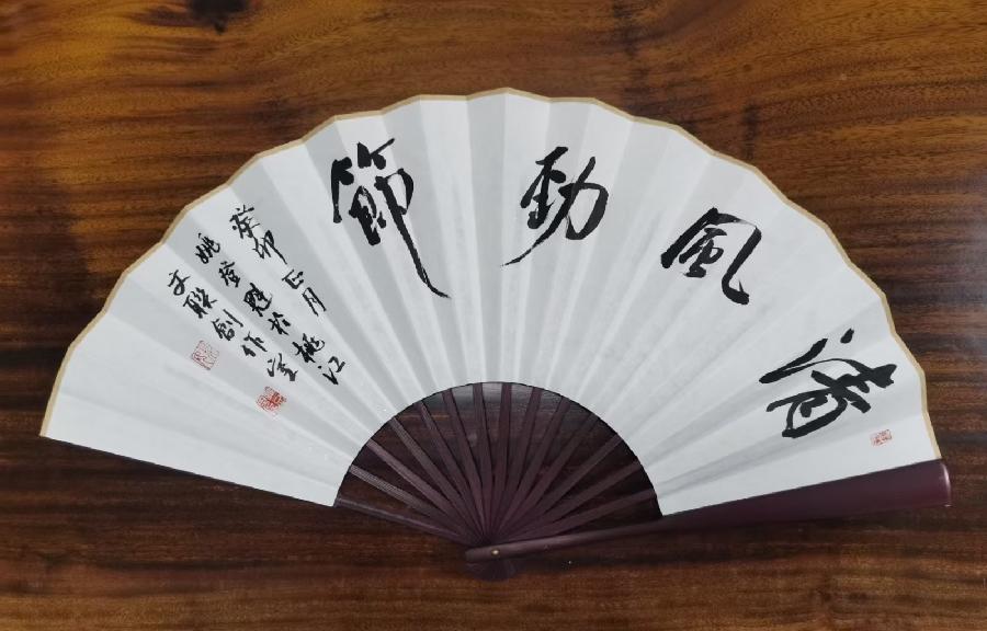 【中华姚氏诗社】书画集锦（第8期）（图7）