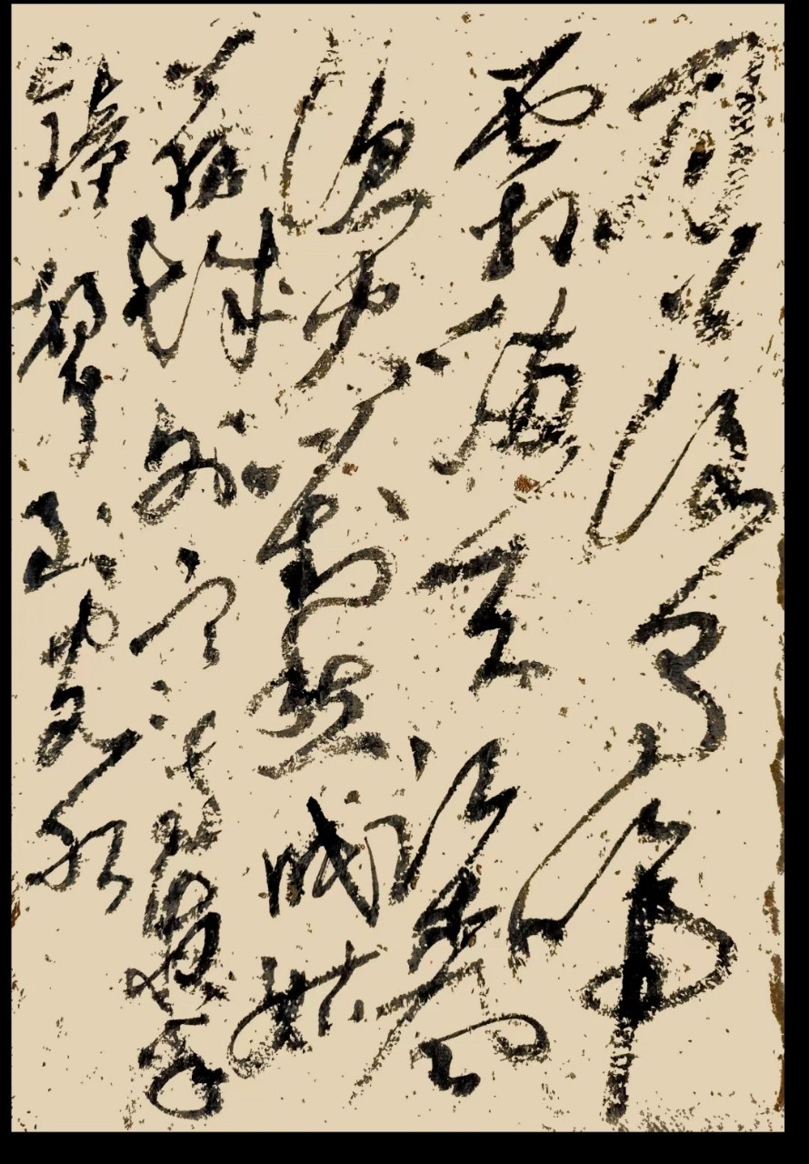 【中华姚氏诗社】书画集锦（第8期）（图32）