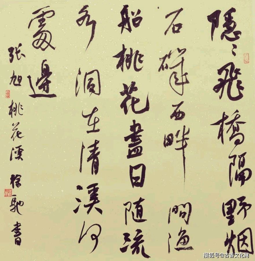 岳阳籍著名书画家徐驰(图3)
