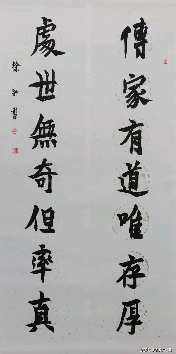岳阳籍著名书画家徐驰(图5)