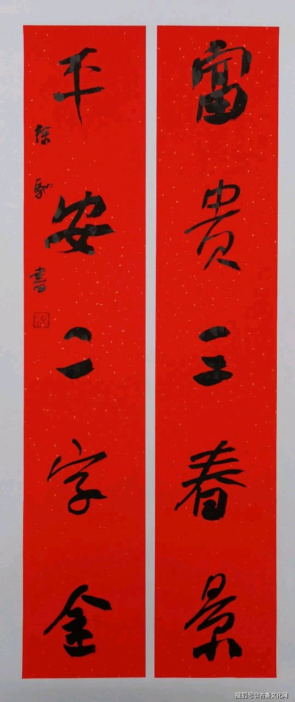 岳阳籍著名书画家徐驰(图4)