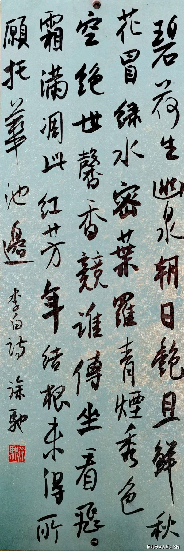 岳阳籍著名书画家徐驰(图9)