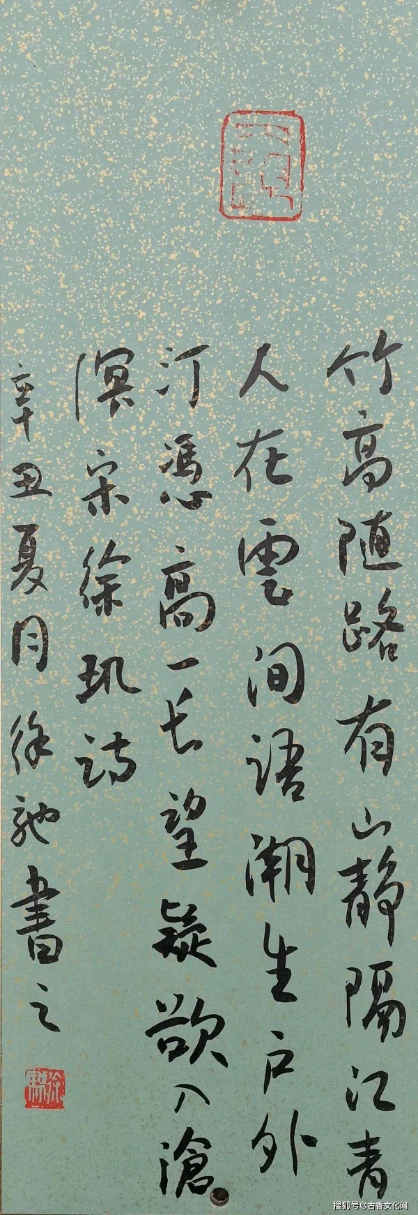 岳阳籍著名书画家徐驰(图10)