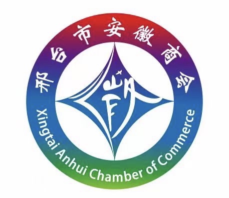 【新诗大观】赠邢台安徽商会||文/杨峰||诵/文嘉
