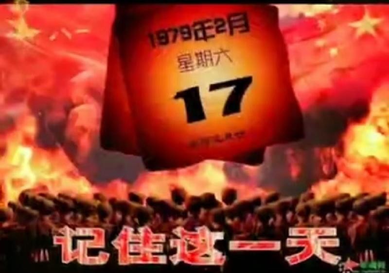《九江文学社：有声文学平台》《纪念对越自卫还击战四十四周年》文/洪新爱 精英主播/溢彩轩（图4）