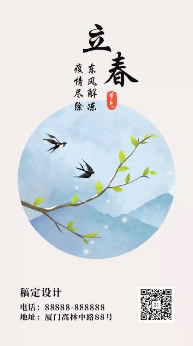 【神州源流诗苑】第877期[原创佳词]周刊（图8）