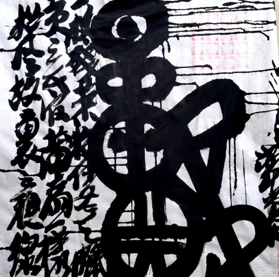 三人行 2023年第6期诗刊—北京头条(图3)