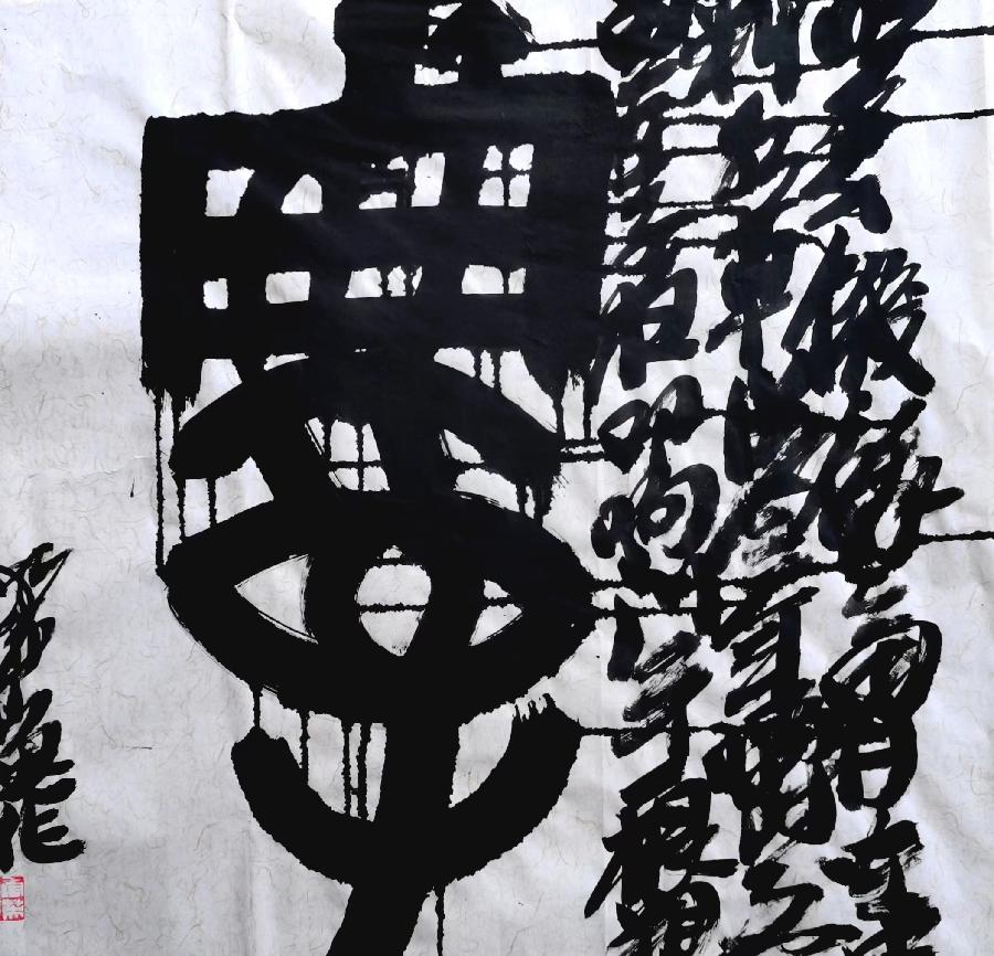 三人行 2023年第6期诗刊—北京头条(图11)