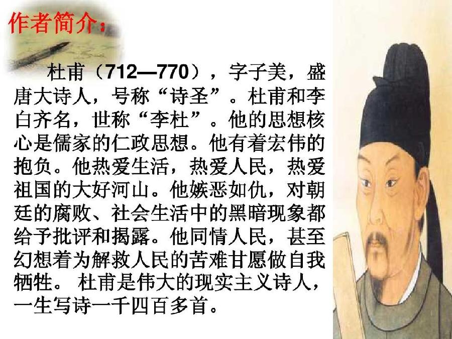 北京古塔读书会 ‖ 每周一首古诗词诵读活动【2023年2月19日】002期（图2）