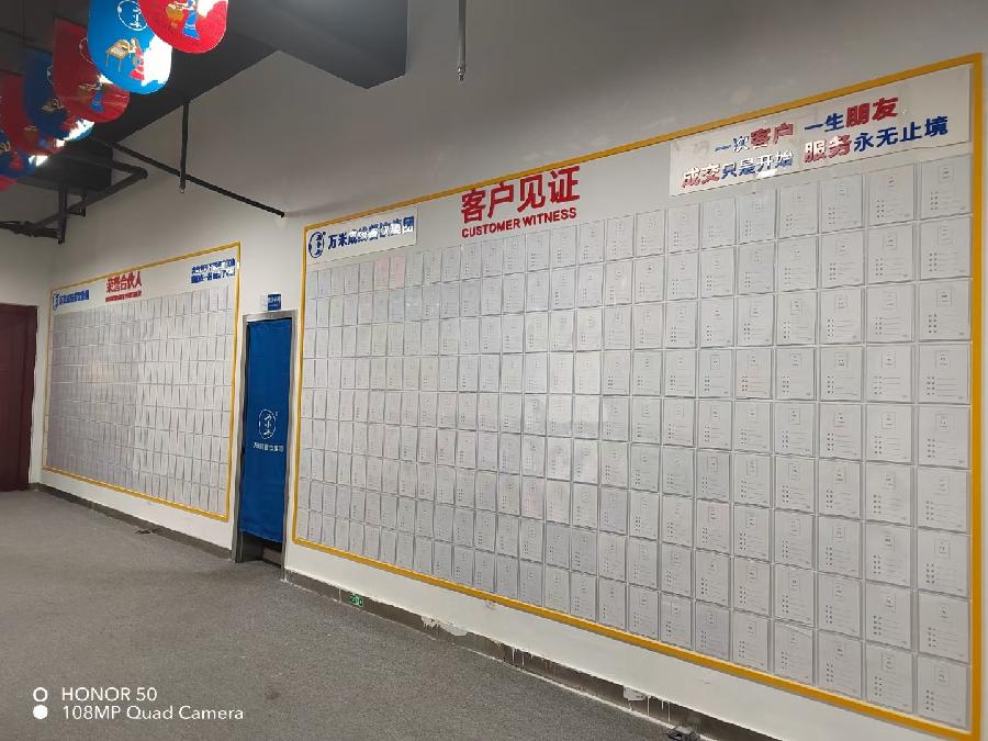 【陕西万米成线餐饮管理有限公司万米成线品牌】 万米传承 一线升级|万米凝一线 弹滑见真章（图34）