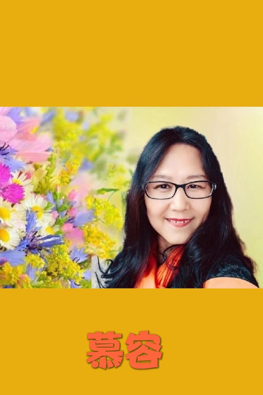 北京古塔读书会 ‖ 每周一首古诗词诵读活动【2023年2月19日】002期（图17）