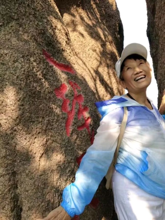 修行 居士孙秀兰(图4)