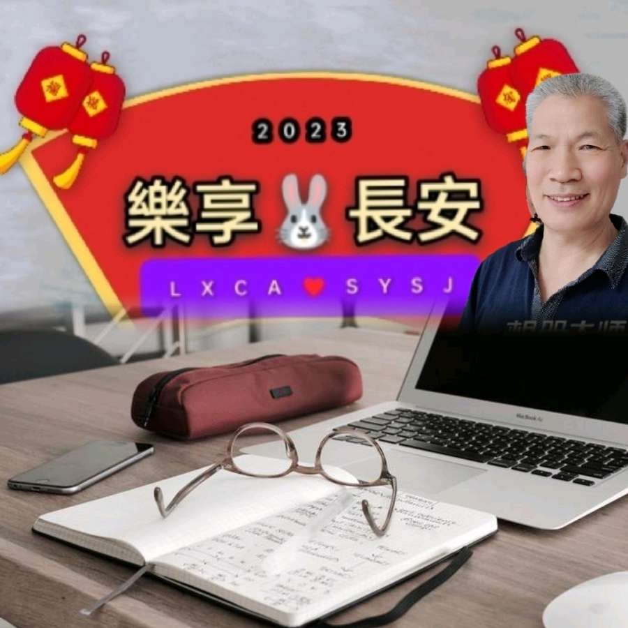 【✍锦园·随記】L（图9）
