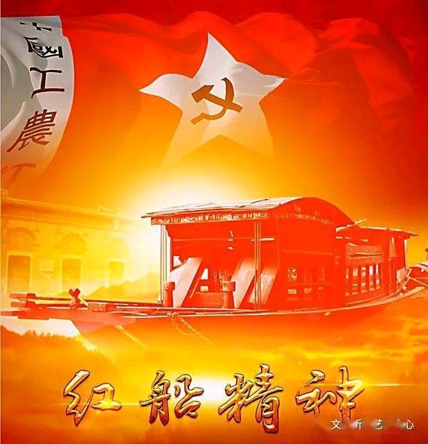 【中国长江文学社】名家名诵《走过百年》/作者踏雪/诵读叶子/制作/宋梅【第5260期】（图5）
