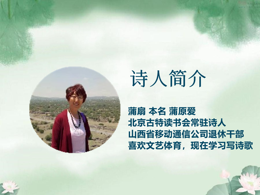 梦缘梦朗诵【血染的丰碑】作者/蒲扇（图2）