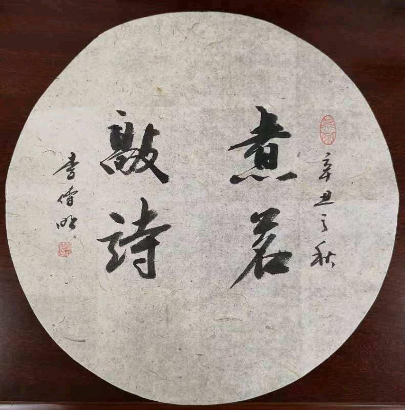 中国书画专栏‖只研朱墨作春山——品读王耘的山水画 作者：李传明 主播：伊月儿 京津沪头条（图19）