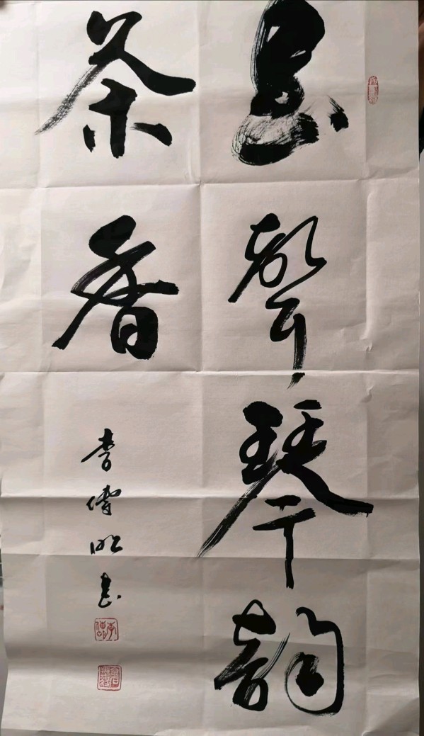 中国书画专栏‖只研朱墨作春山——品读王耘的山水画 作者：李传明 主播：伊月儿 京津沪头条（图21）