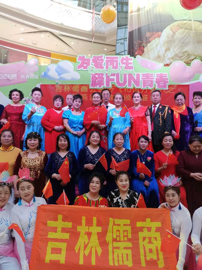 吉林儒商公益行和谐万家之敬老爱老颁奖盛会（之一）盛大召开（图27）