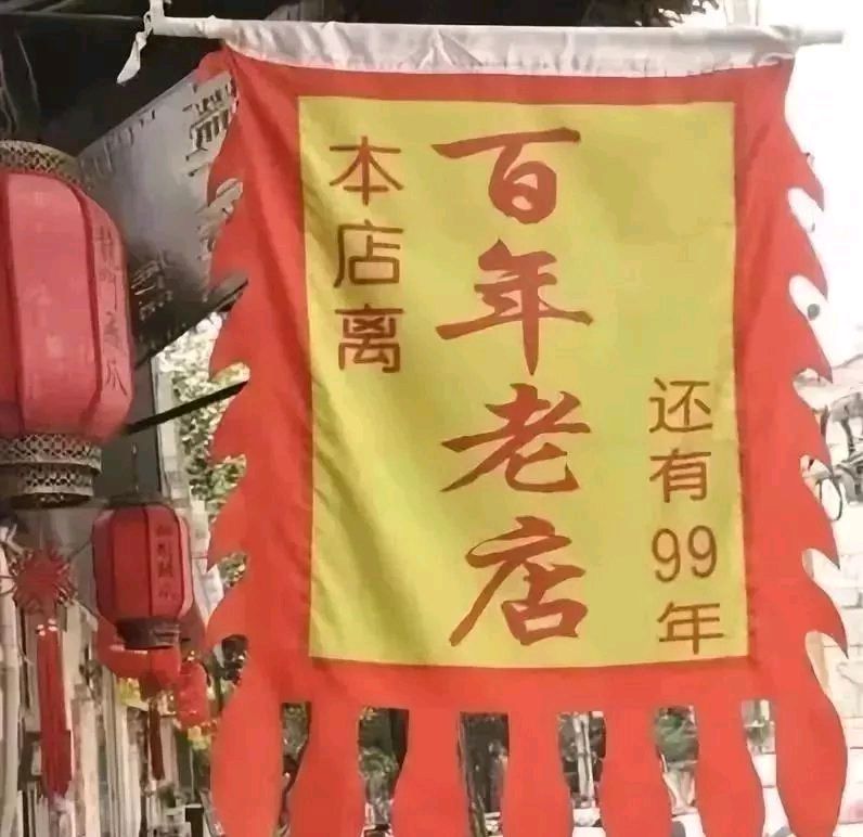郭培友语句录(第十二集)(图5)