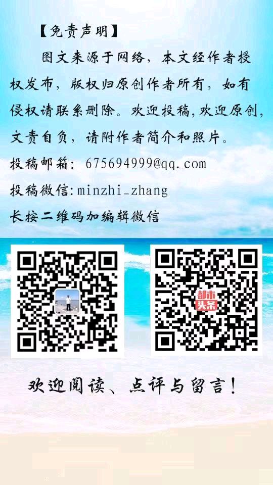 诗人于金奎:七律·癸卯立春吃春饼（上平十一真）（图6）