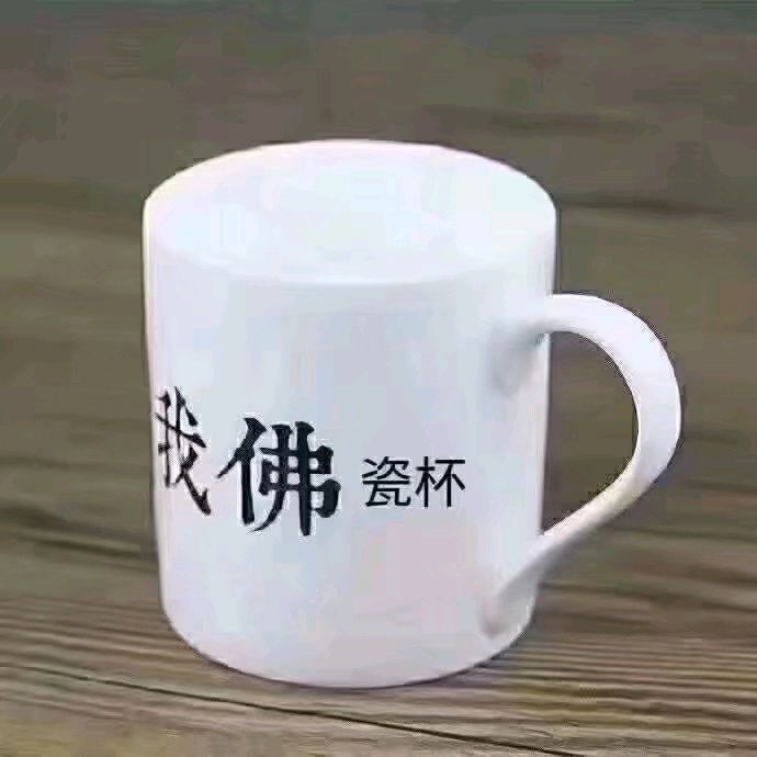 郭培友语句录(第十二集)(图8)