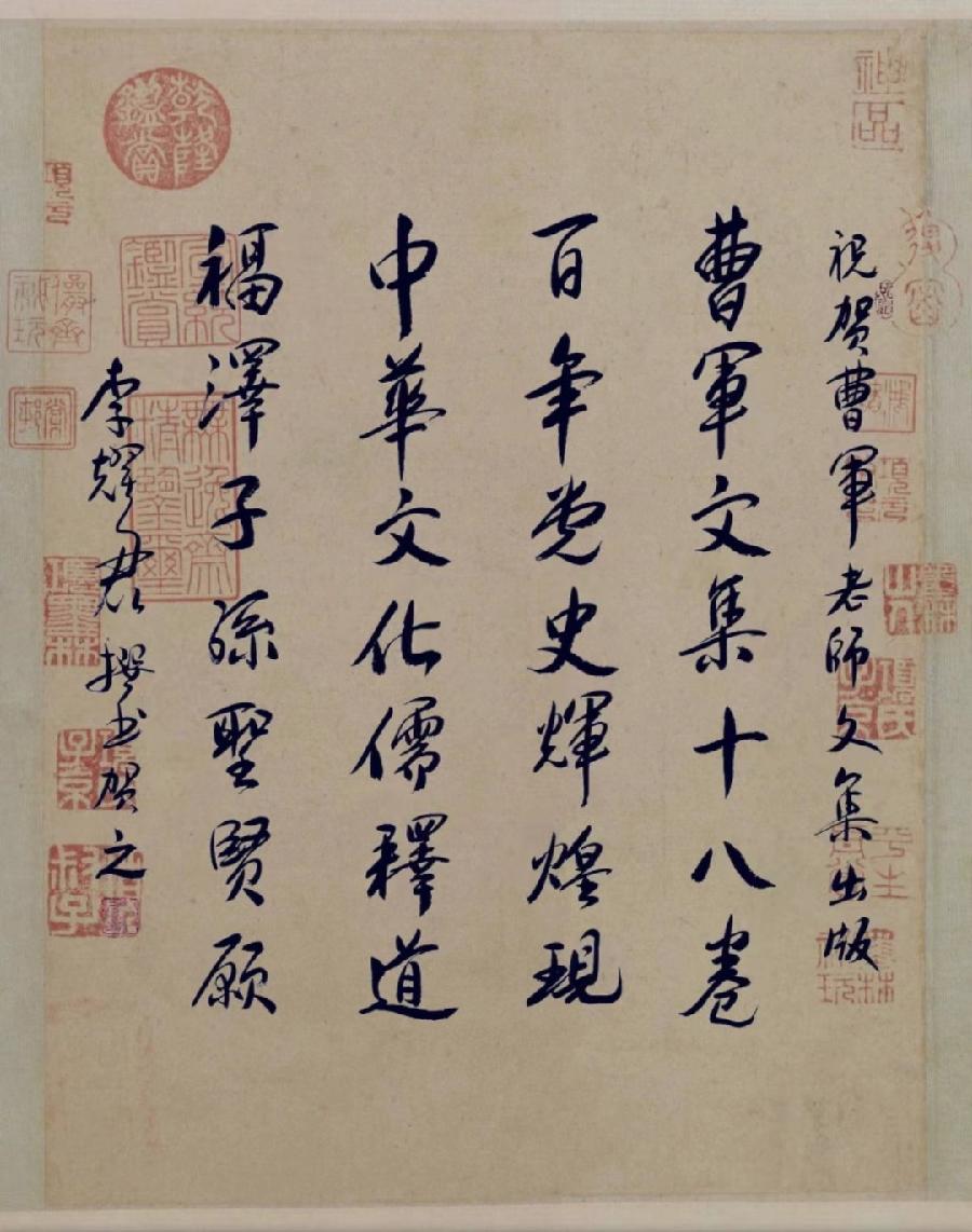 【原创首发】《光辉历程 》作者：宏红（图3）