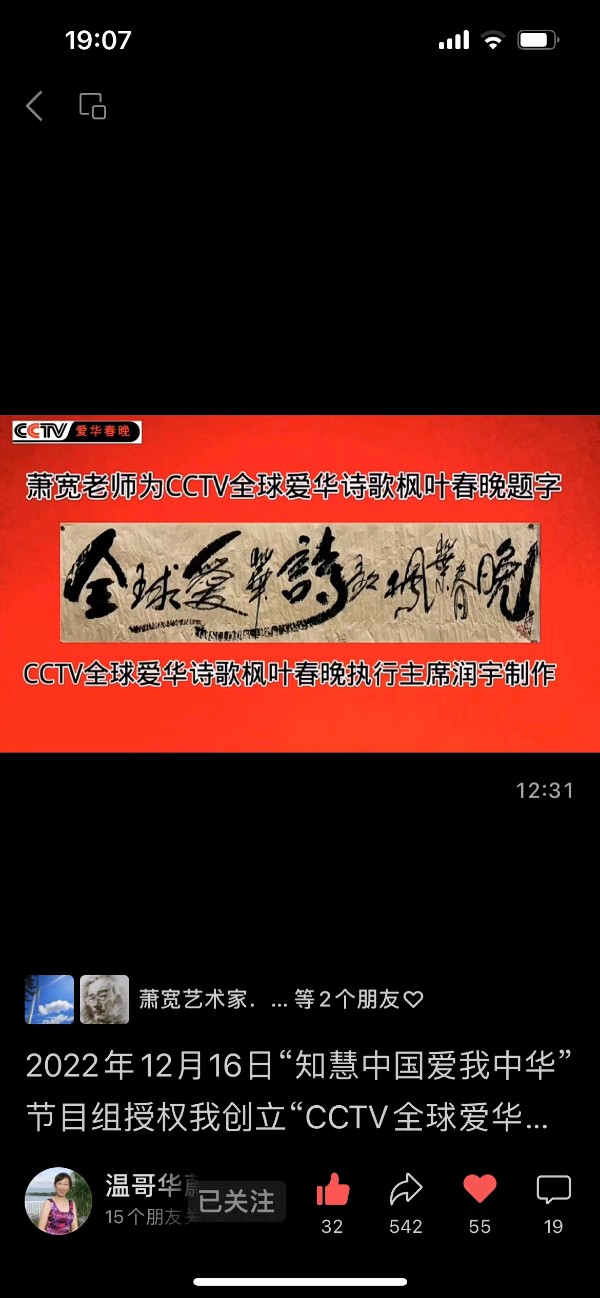 艺术与和平:萧宽格言漫记567 🕊️（图31）