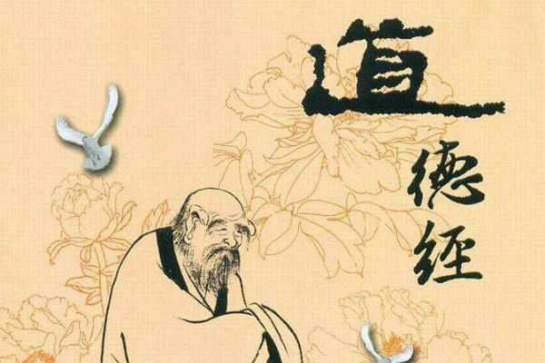【新诗大观】道德经(当来本71~81)||诵/文嘉