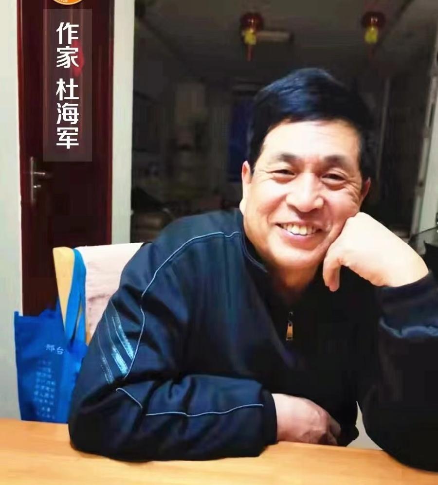 【新诗大观】乡下的营生（散文）||文/杜海军（图4）