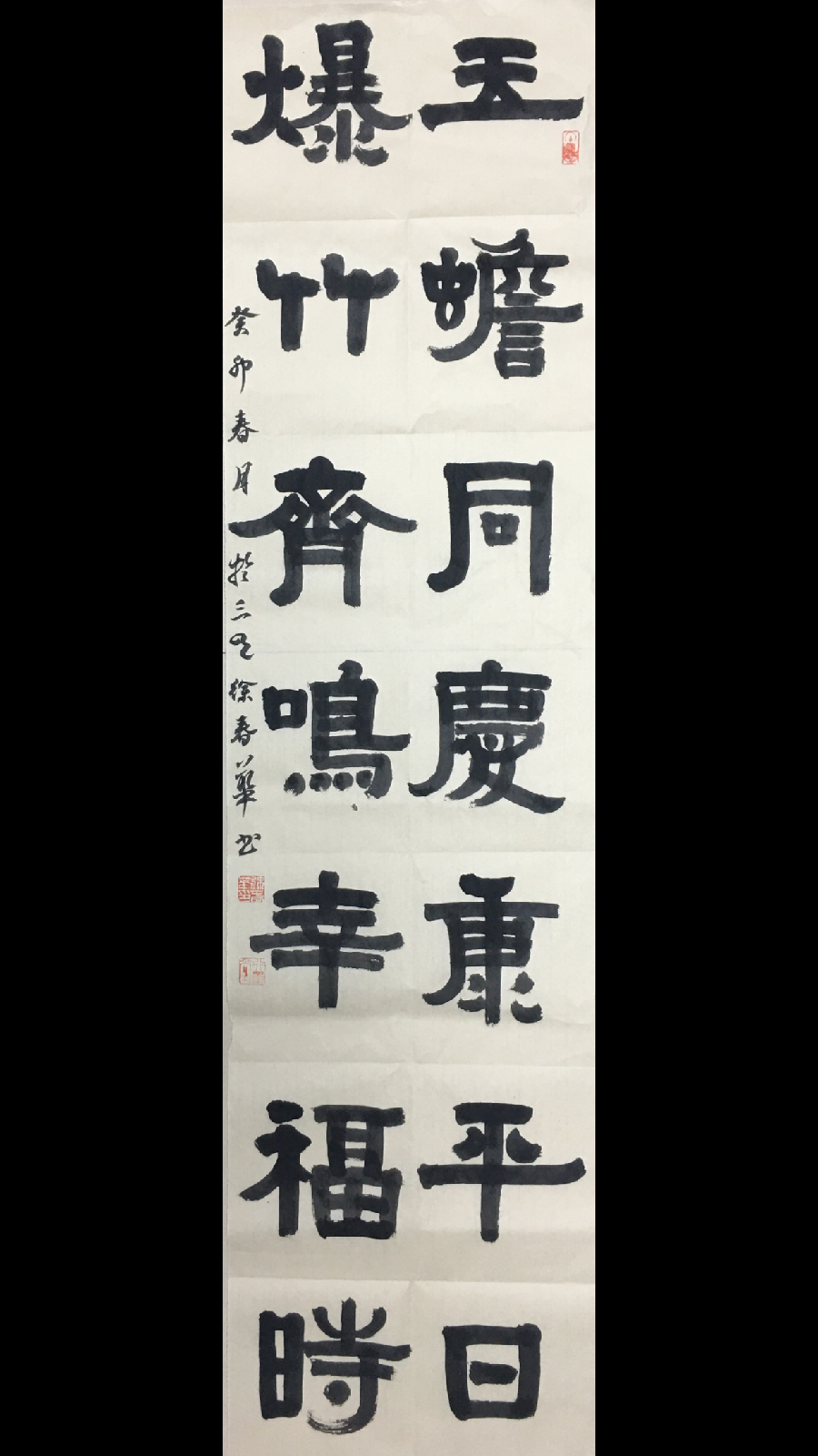 联蕾争妍第26期（图10）