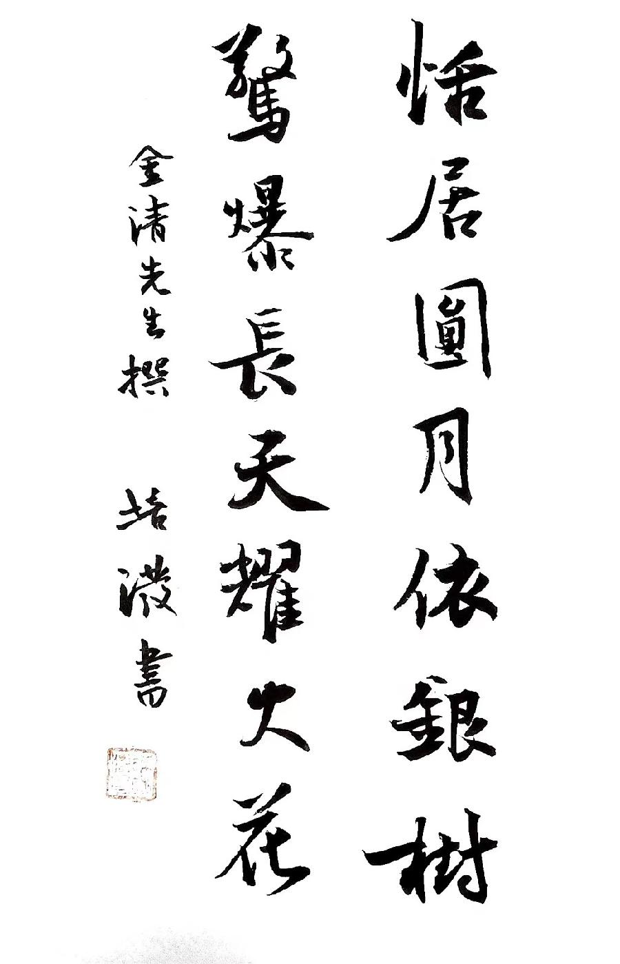 联蕾争妍第26期（图5）