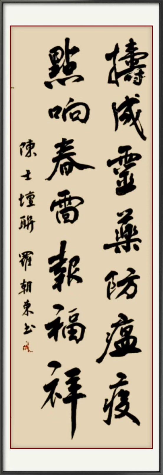 联蕾争妍第26期（图8）