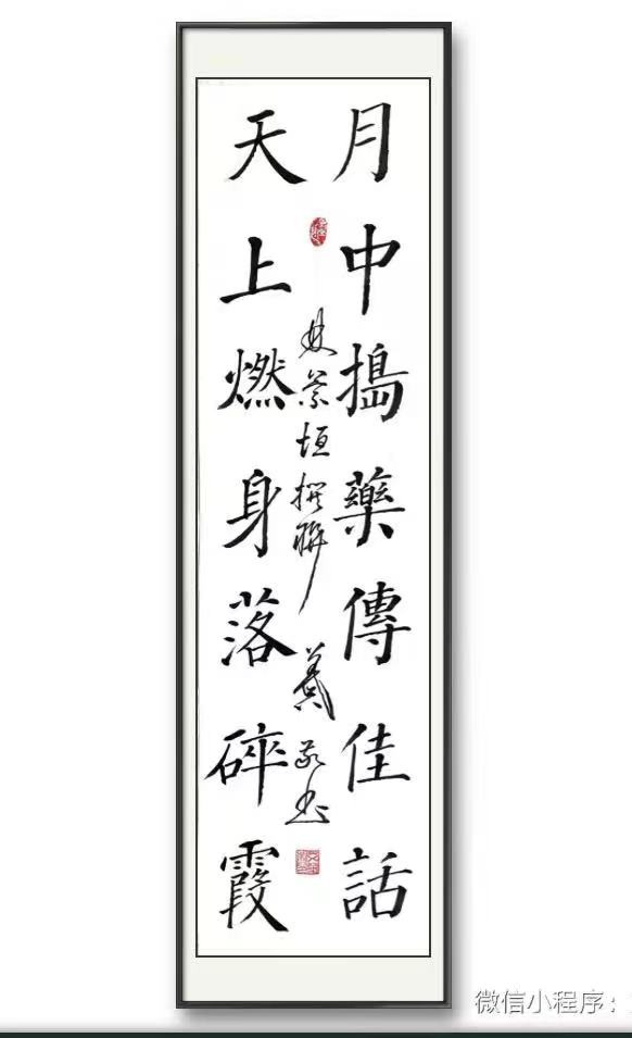 联蕾争妍第26期（图11）