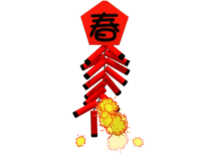 联蕾争妍第26期(图17)