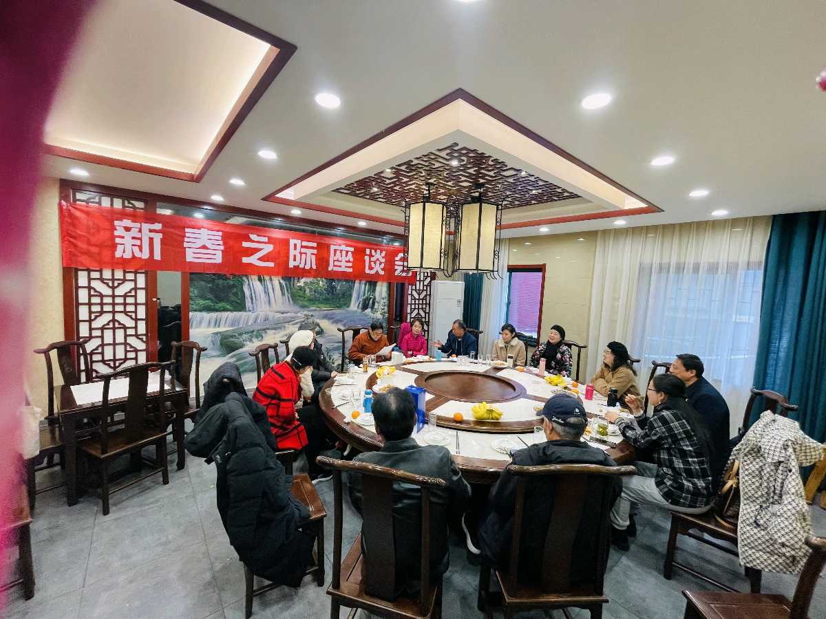 安徽严凤英黄梅戏剧社昨在合肥举行“新春之际”座谈会（图3）