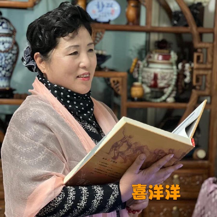 北京古塔读书会 ‖ 每周一首古诗词诵读活动【2023年2月19日】002期（图21）