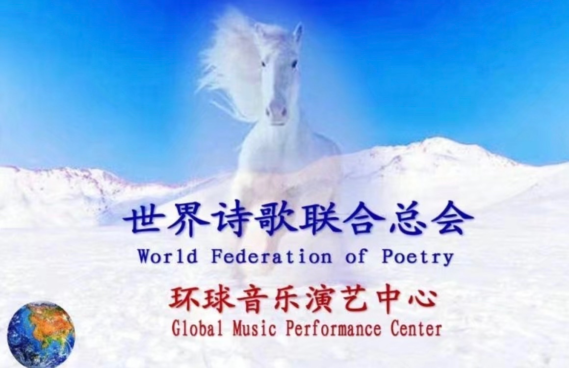 世界诗会【欧洲总社】第24期‖太行雄鹰_林州滑翔之歌 ▍歌曲MV名家特刊 ▍推荐l赵建红（中国）（图2）