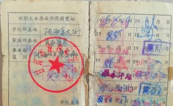 苏延清/那年，我考上了陇西师范（图2）