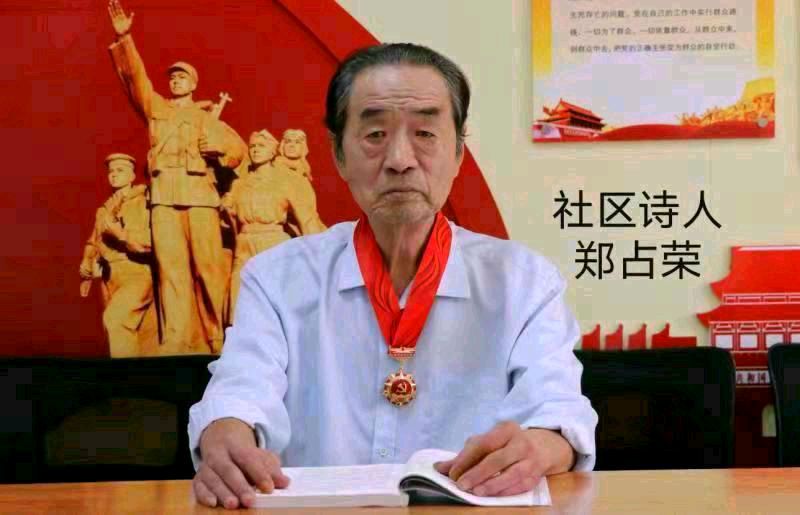【中华诗艺黑龙江分社】推介/郑占荣:鹧鸪天·踏雪欢歌(新韵)2023.2.20.(图4)